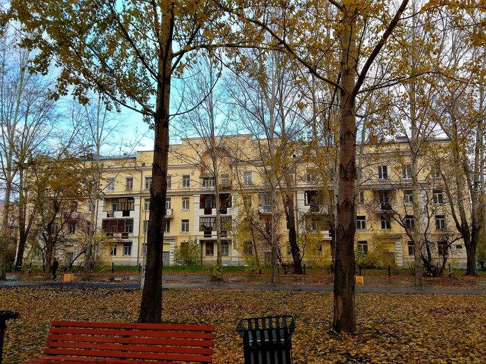 Прогулка по Уралмашу 14.10.2018⁠⁠