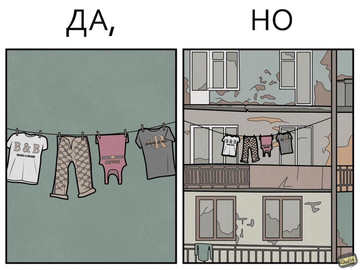Бренд