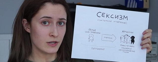 Мужчины, вы сталкивались с домогательствами со стороны женщин?