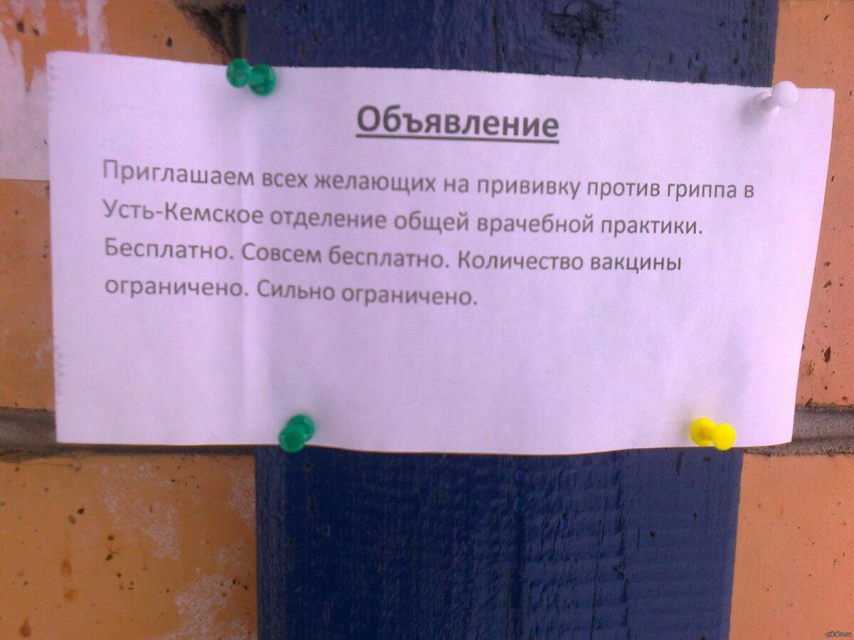 Мотивация