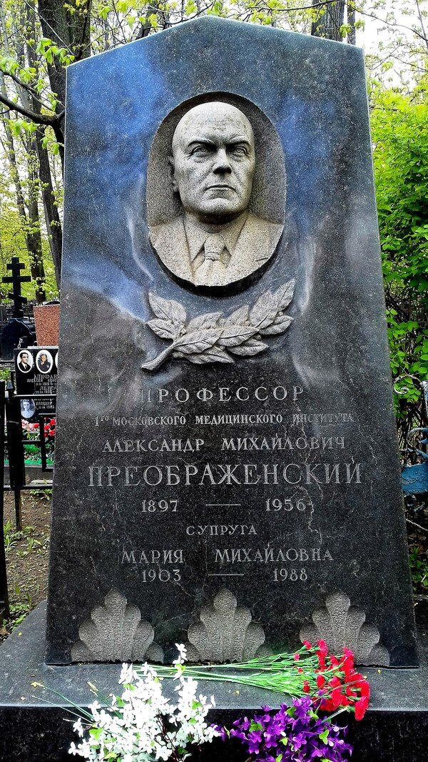 Ваганьковское кладбище. Москва. 12 мая 2017 года