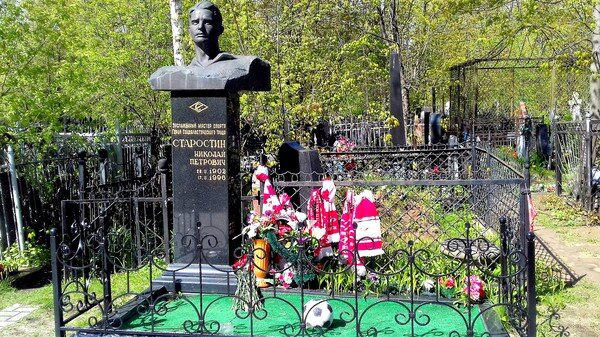 Ваганьковское кладбище. Москва. 12 мая 2017 года