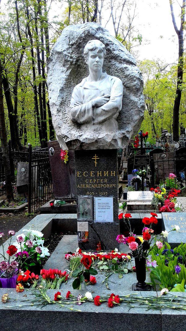 Ваганьковское кладбище. Москва. 12 мая 2017 года