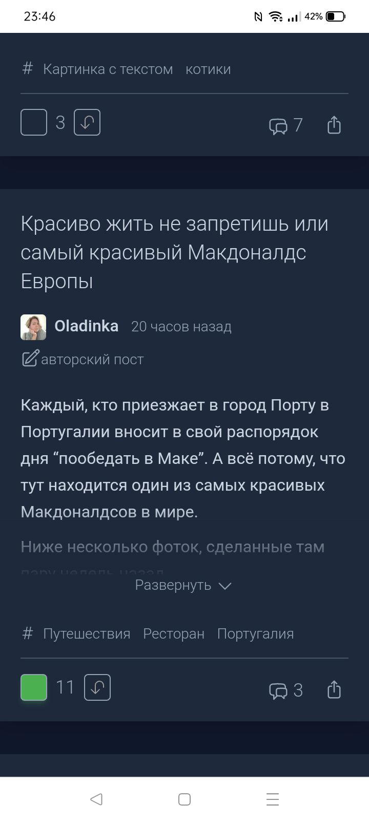 Не отображается стрелка на плюсах