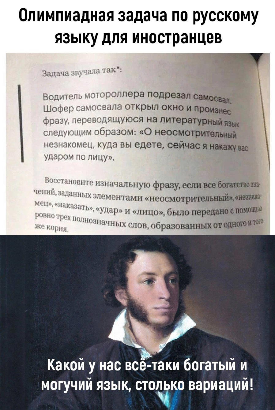 Жду варианты решения в коменты!