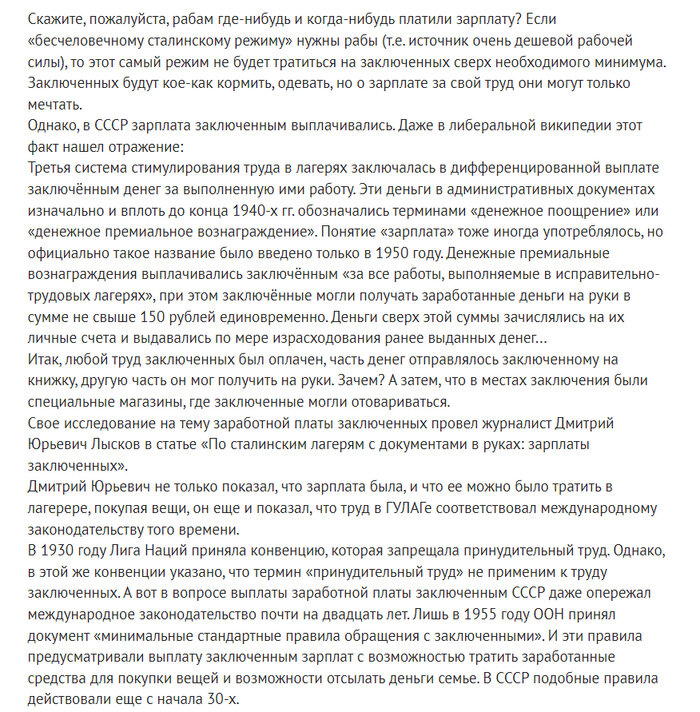 Сериал 2011 года "Отрыв". Третья серия. Хитрый план Петрова по спасению Кузьминой от домогательств злобного Скляра