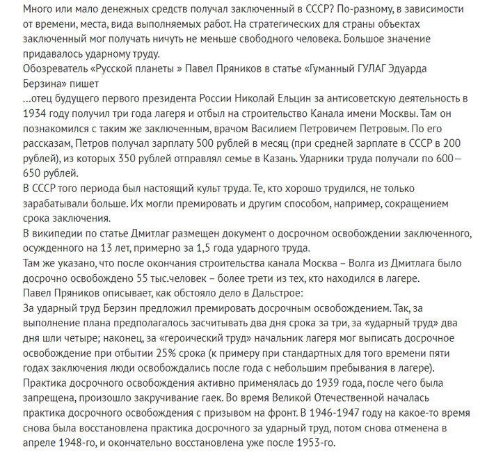 Сериал 2011 года "Отрыв". Третья серия. Хитрый план Петрова по спасению Кузьминой от домогательств злобного Скляра