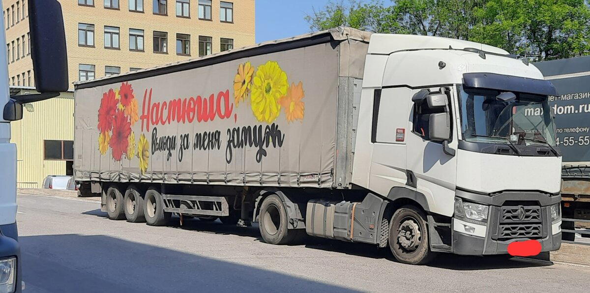 Романтики с большой дороги