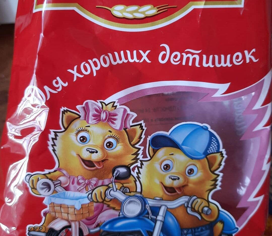 Вермишель для хороших детишек