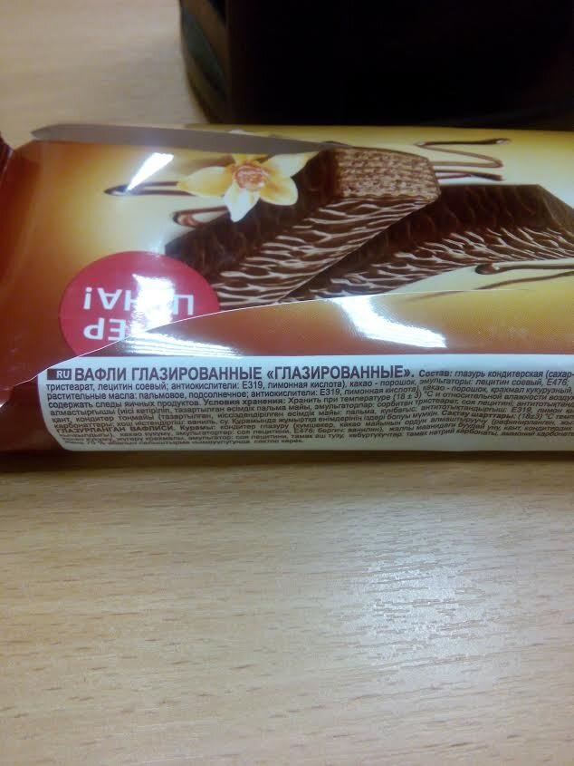 И вот теперь закрались сомнения