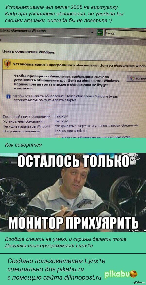 Windows такой Windows