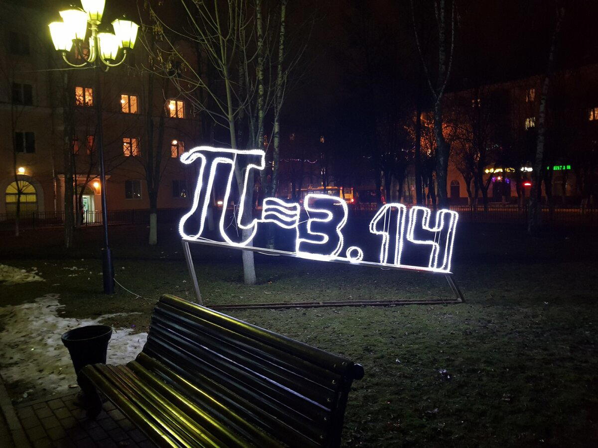 Украшения на площади