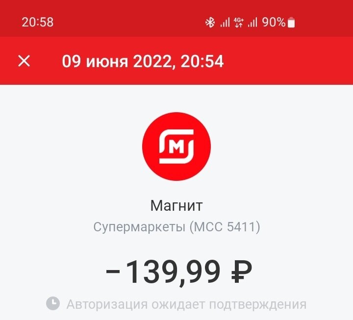 Цены на мороженное