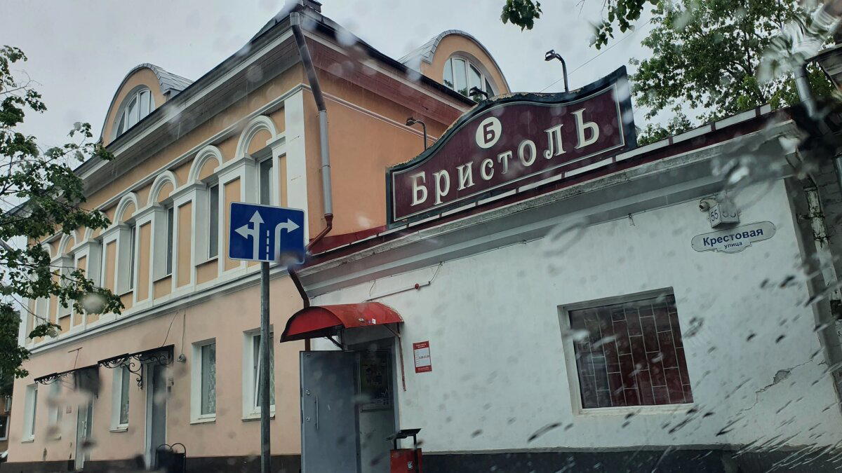 Поездка по Ярославской области