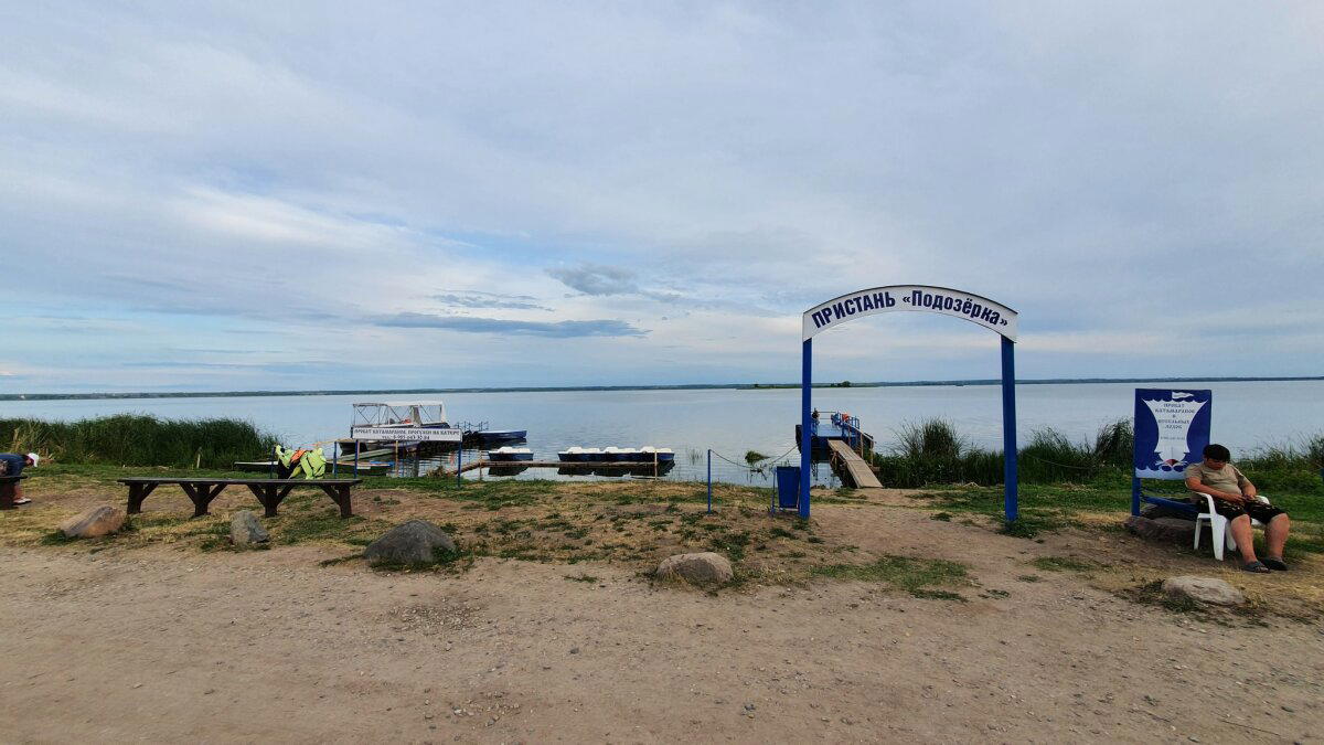 Поездка по Ярославской области