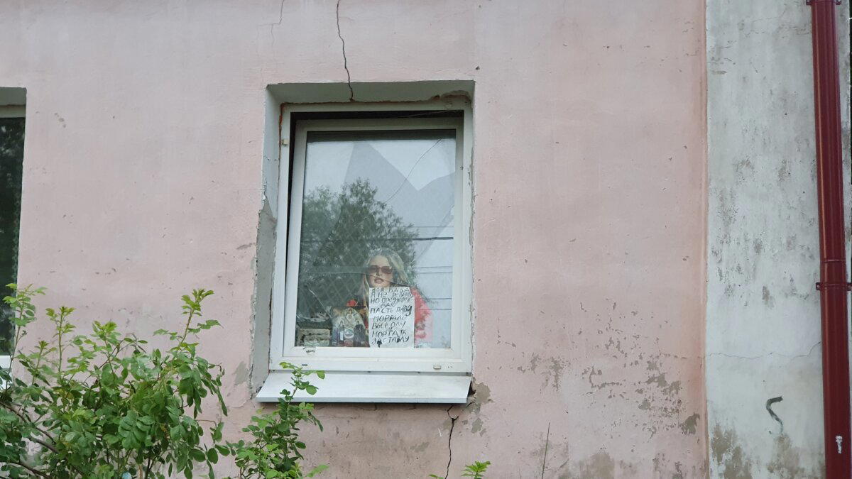 Поездка по Ярославской области