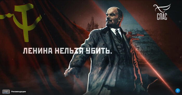 Разбираем деМУМИфикацию от телеканала "Спас". Часть 2.
