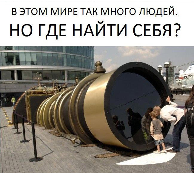 Картинка с текстом