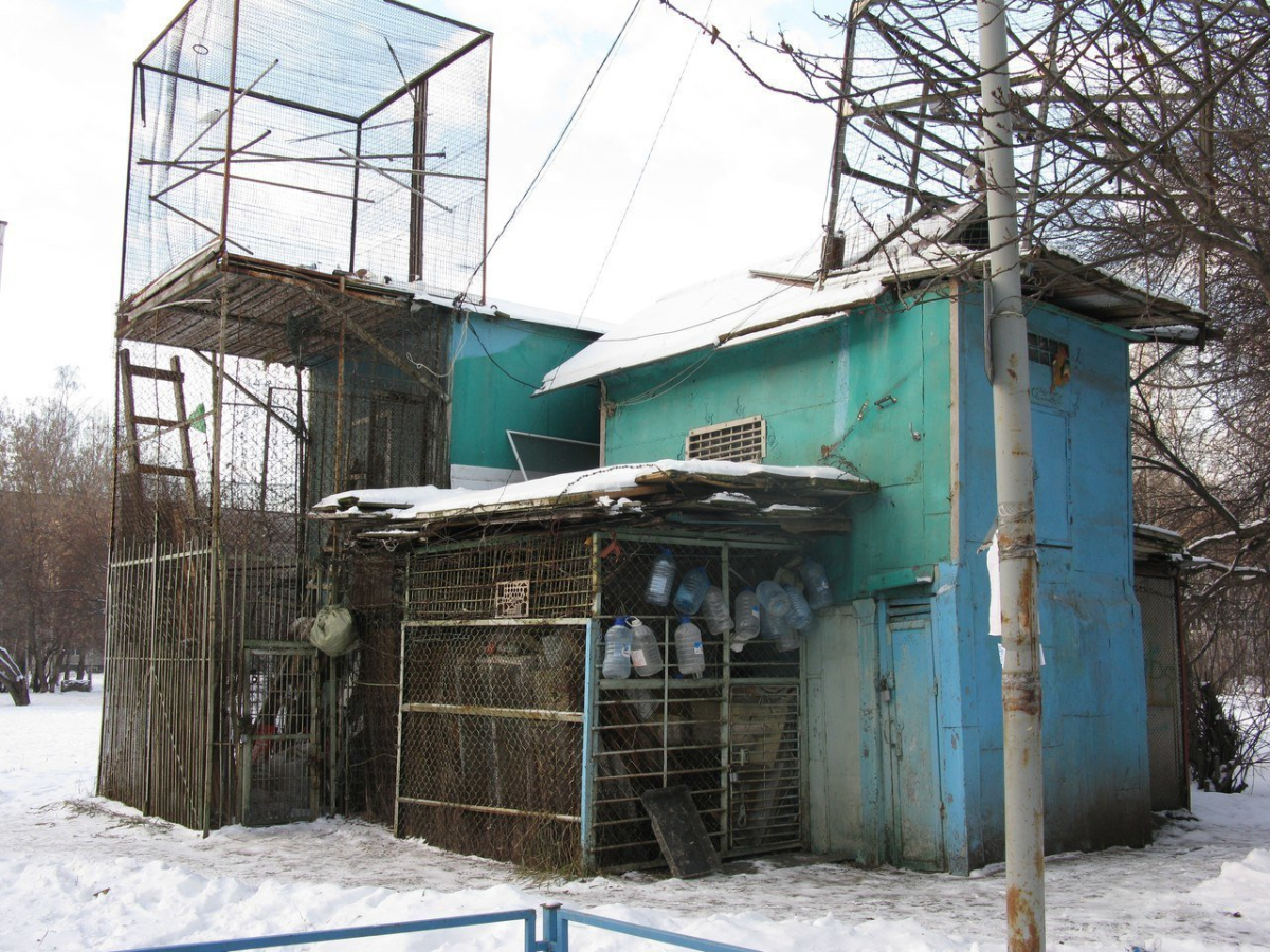 Екатеринбург