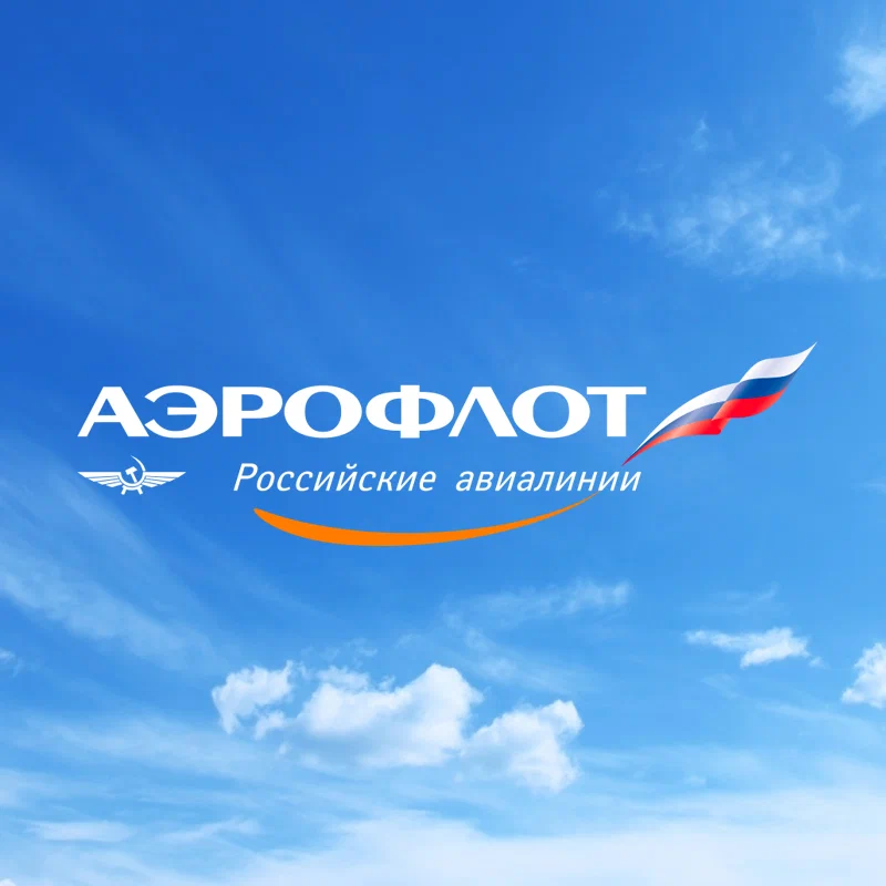 Отчет Аэрофлота за I полугодие 2024 года: неужели на взлёт?