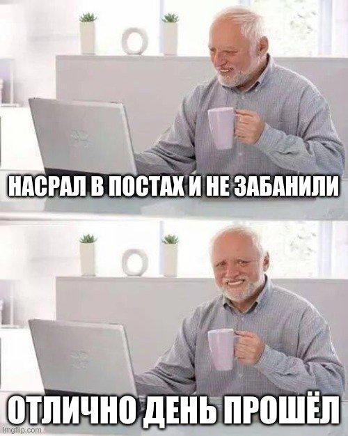 Отличный день