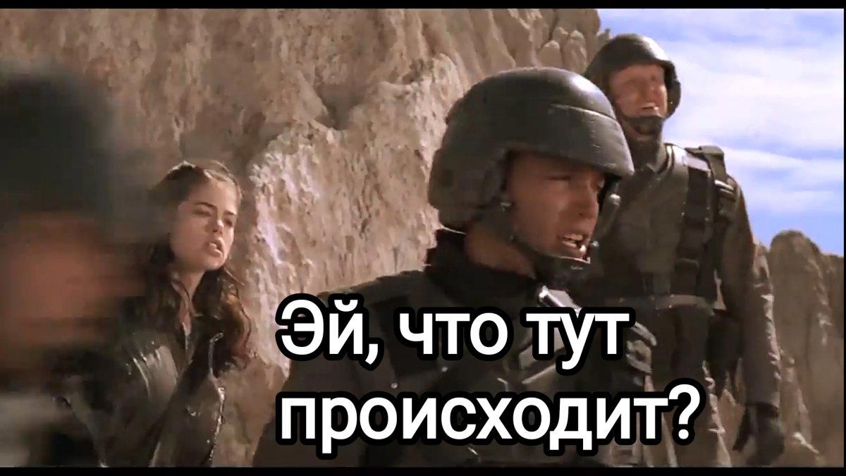 Оно боится