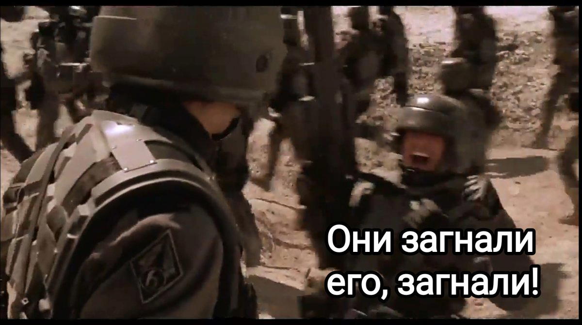 Оно боится
