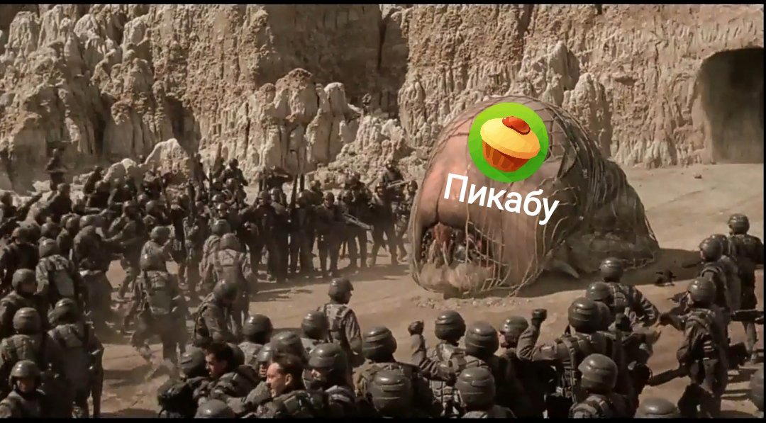 Оно боится