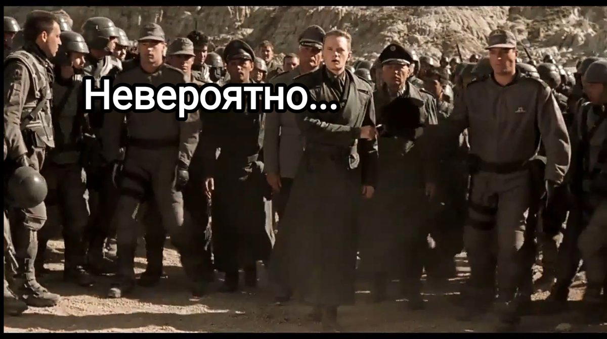 Оно боится
