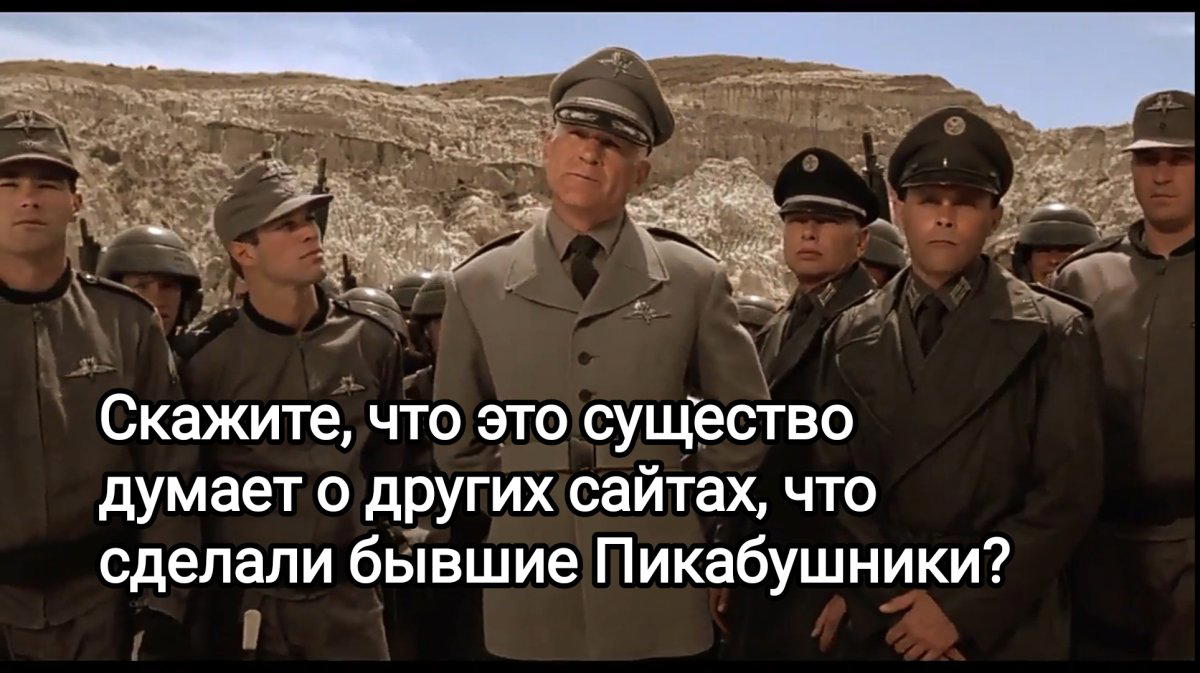 Оно боится
