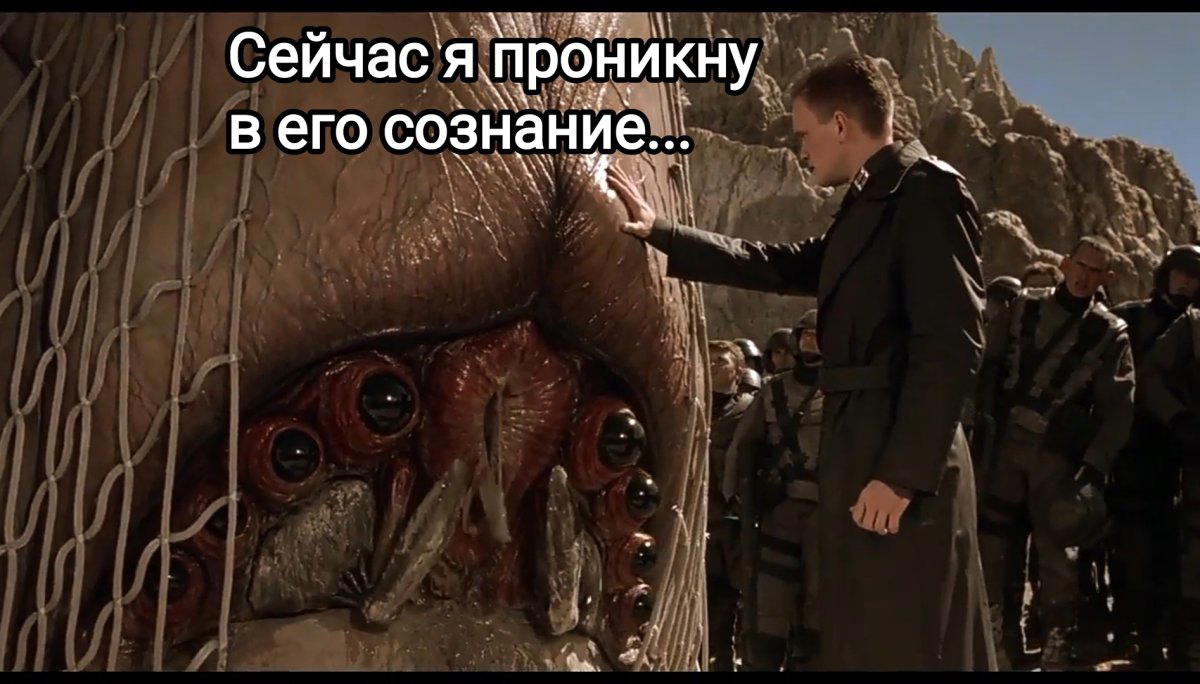 Оно боится