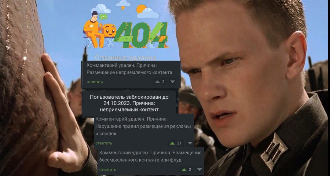 Оно боится