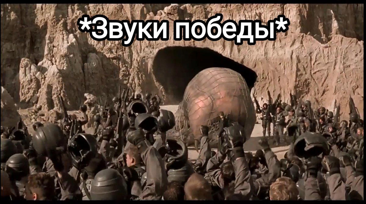 Оно боится