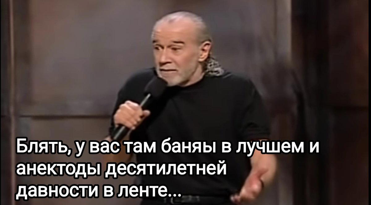 Зачем стараться?