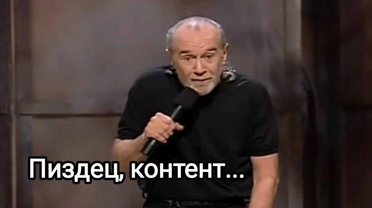 Зачем стараться?