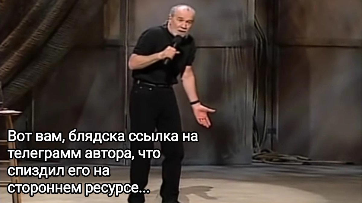 Зачем стараться?