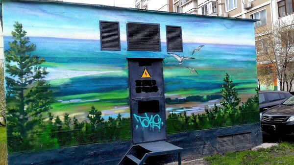 А в Митино знают, что стены домов украшает...