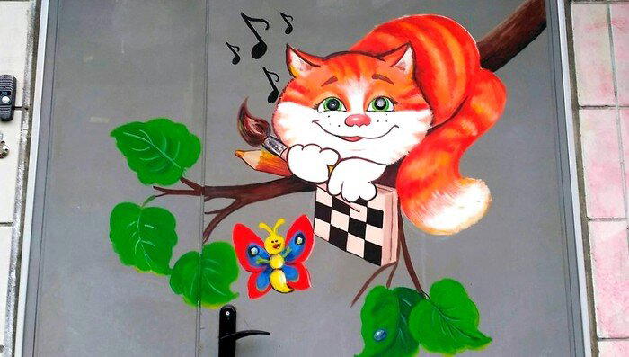 Котик