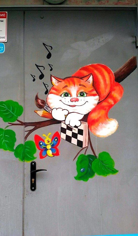 Котик