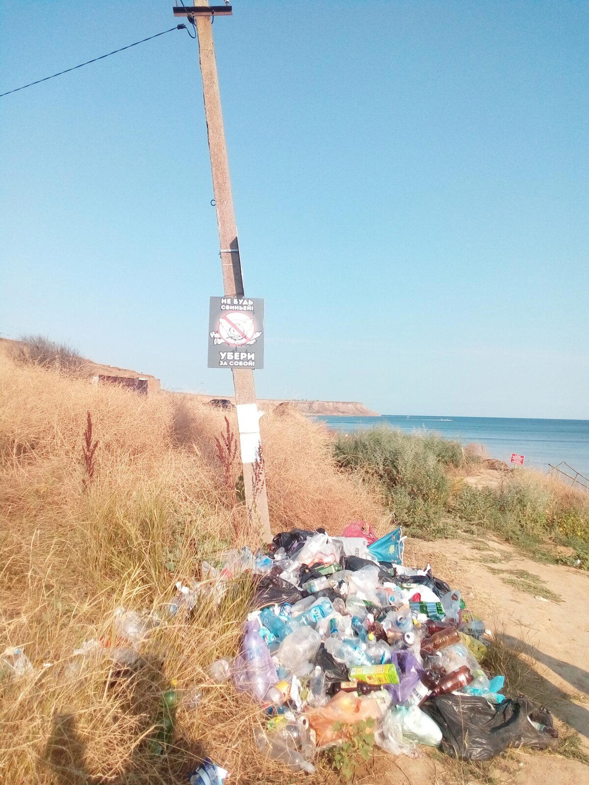 Соблюдайте чистоту