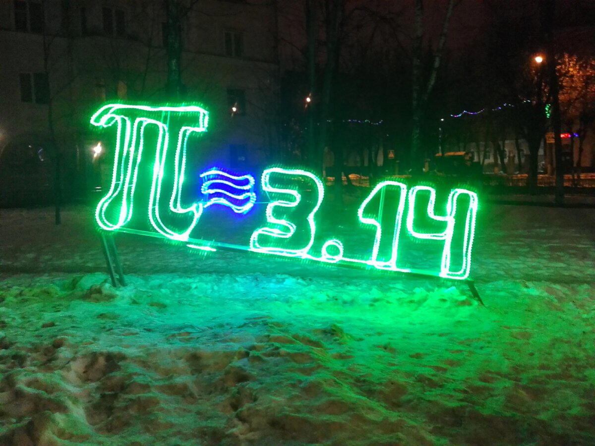 Новогодние украшения на площади