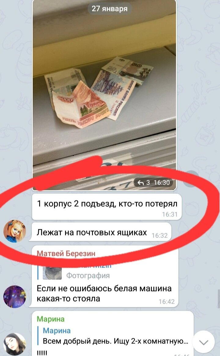 А в вашем доме есть такие соседи?