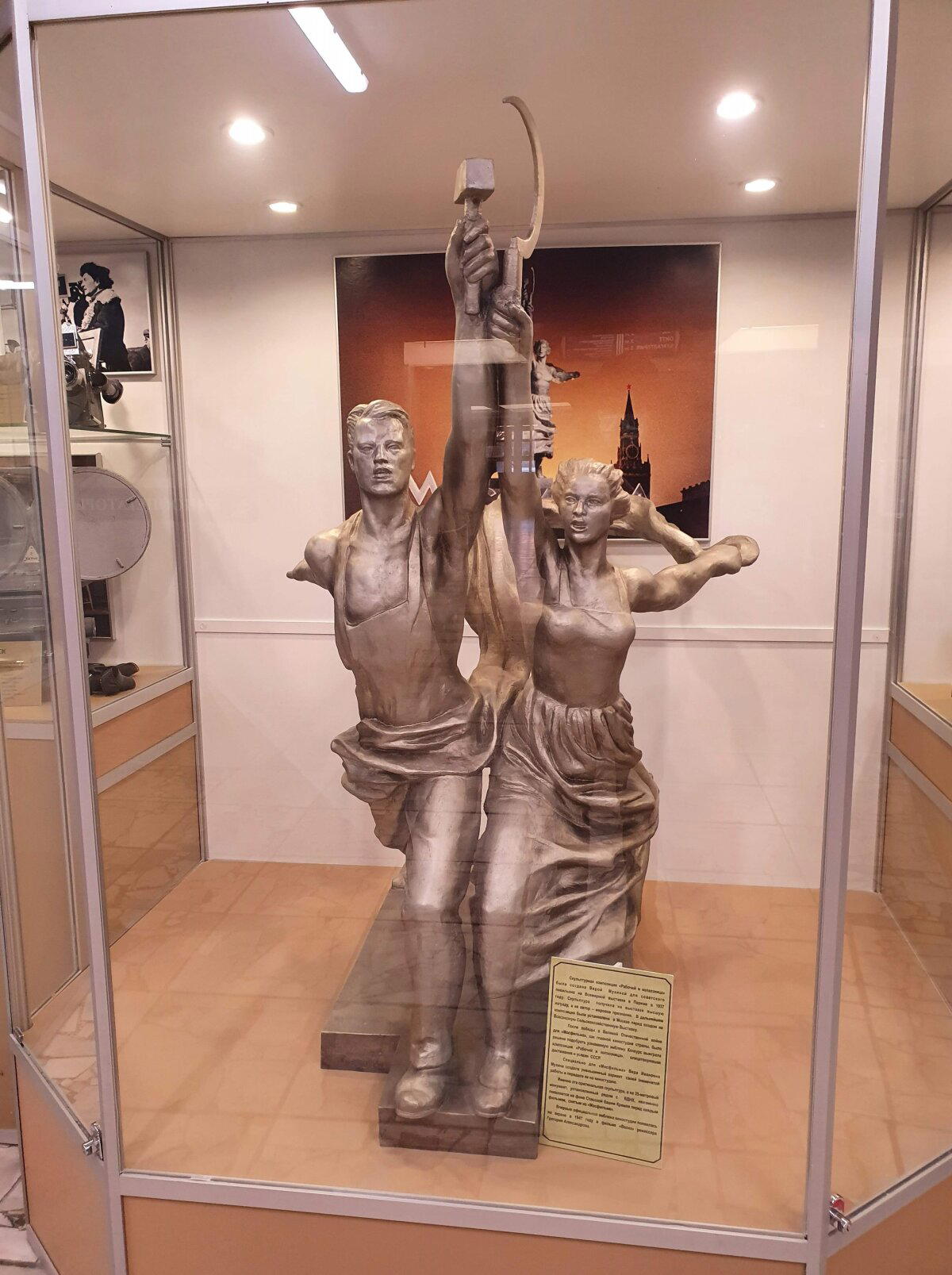 Музей Мосфильма