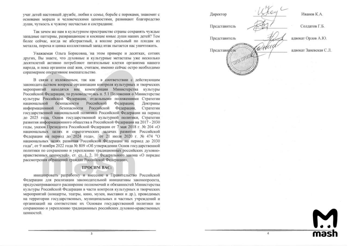 Православные активисты потребовали у минкульта запретить Гарри Поттера
