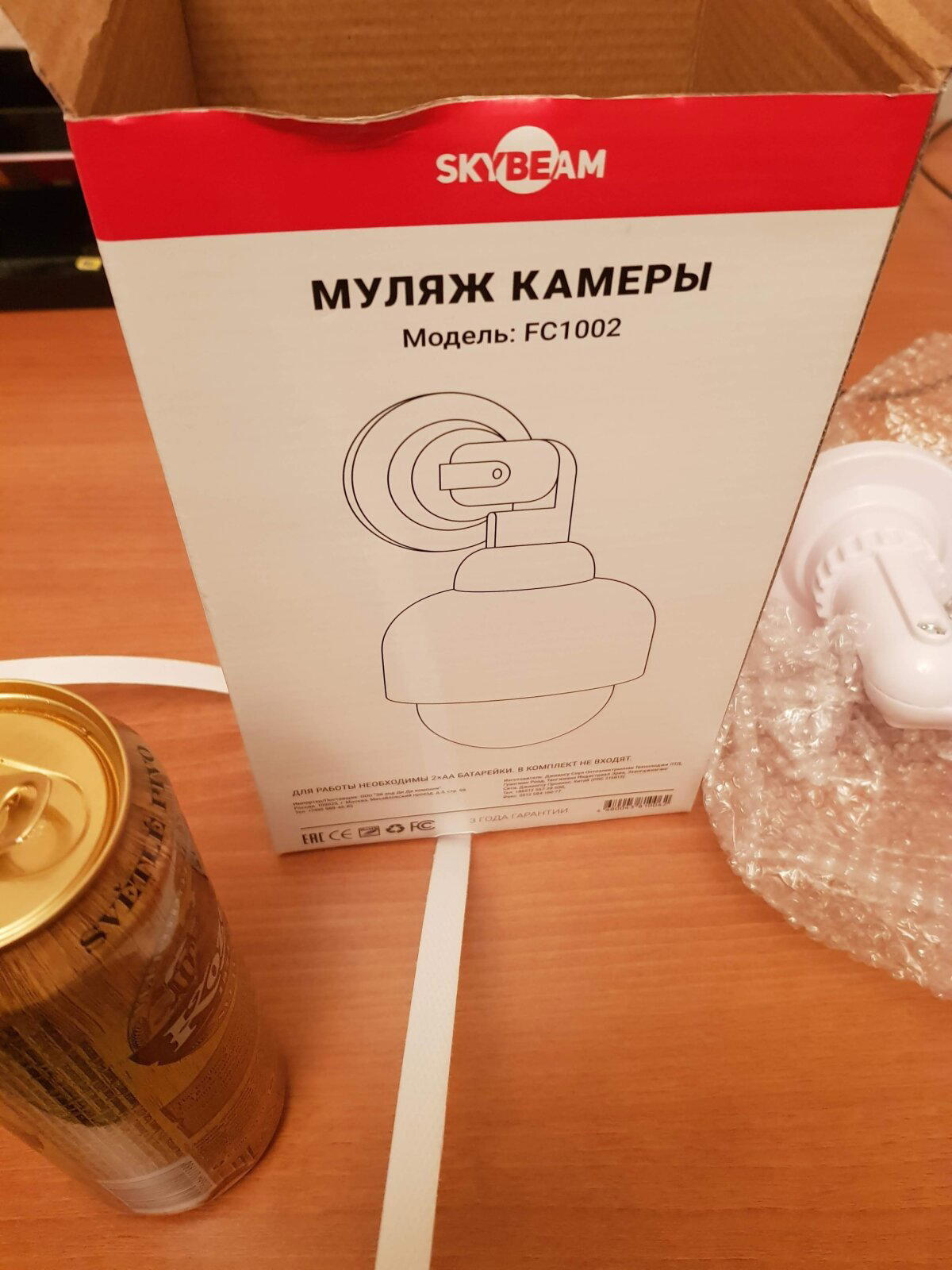 Проблемный сосед