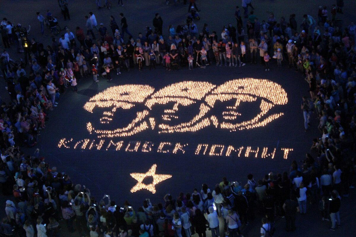 Свеча памяти