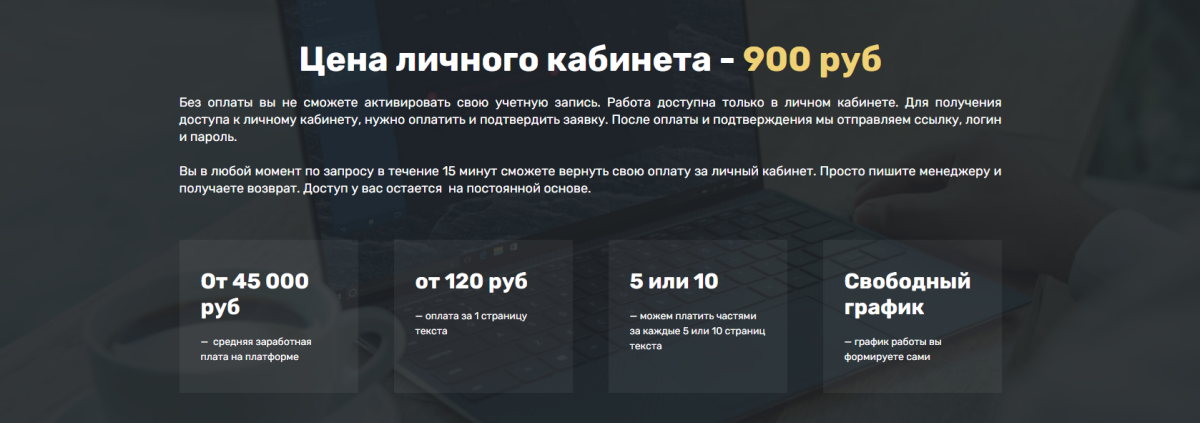 Как вычислить сайт мошенников по адресу сайта (домену)