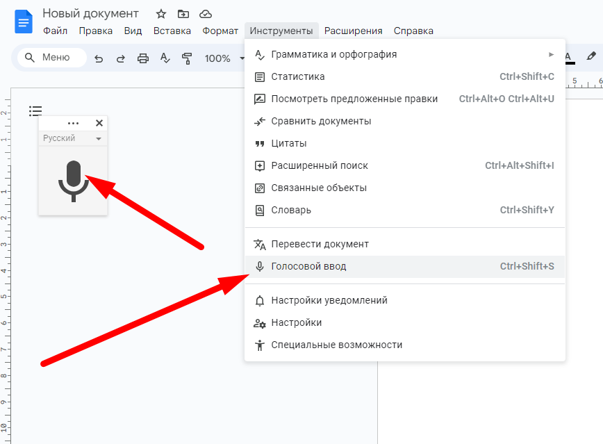 Ответ на пост «Преобразуем русскоязычный текст в речь при помощи Silero TTS»