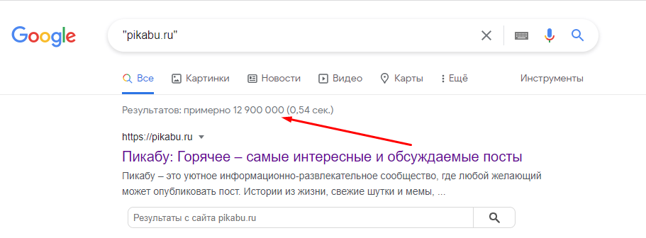 Как вычислить сайт мошенников по адресу сайта (домену)