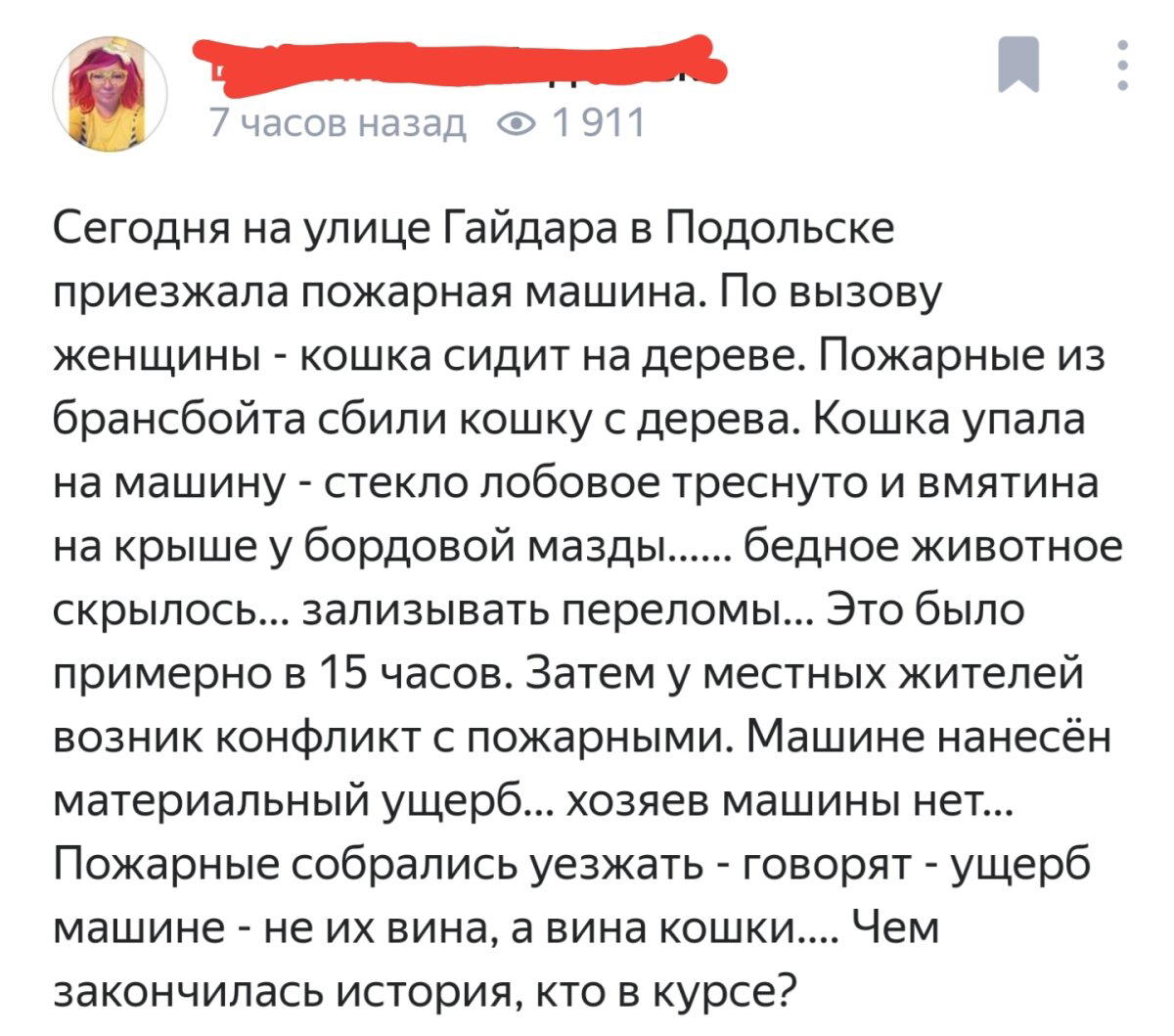 По таким сюжетам можно сериалы снимать